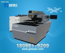 【激光切割機(jī)穿孔的幾種方案分享】激光切割機(jī),價(jià)格,報(bào)價(jià),種類、品牌,廠家,供應(yīng)商,武漢高能激光設(shè)備制造 - 產(chǎn)品庫(kù) - 阿土伯交易網(wǎng)