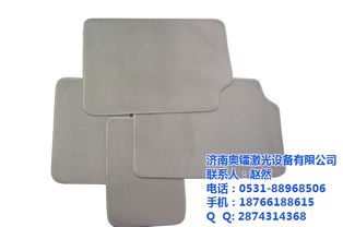 奧鐳激光 圖 供應(yīng)汽車用品切割機(jī) 淶水汽車用品切割機(jī)