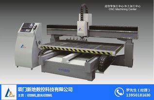 漳州光纖激光切割機 新地數控 光纖激光切割機設備