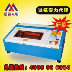 顯銘光電3020工藝品激光雕刻機 小型亞克力切割機