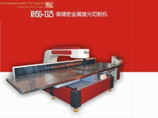 供應激光切割機,武漢薪火激光切割機_機械及行業設備_世界工廠網中國產品信息庫