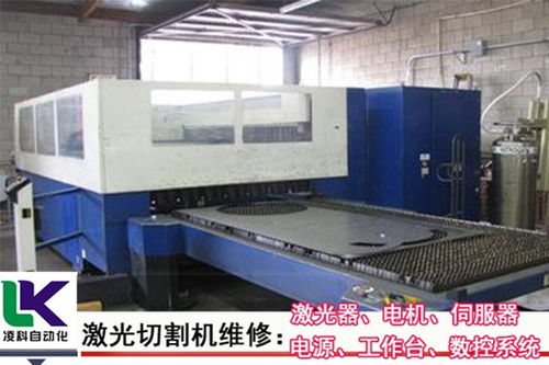 意大利普瑞瑪管材激光切割機維修施耐德伺服器故障維修誠信服務(wù)意