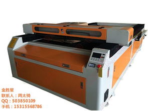 磨床價格 鈑金金屬激光切割機,麗水金屬激光切割機,金勝星查看批發(fā)價格 濟南市