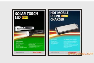 坂田電子產(chǎn)品包裝設(shè)計(jì)、畫冊設(shè)計(jì)與logo設(shè)計(jì)的一體化解決方案