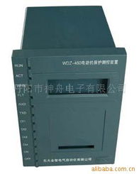 丹陽市神舟電子 深耕電子行業，鑄就品質典范