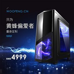 電子產品主圖 視覺營銷的關鍵與設計要訣