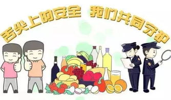 嚴抓源頭末端管理 未央?yún)^(qū)持續(xù)深化農村食品安全綜合治理