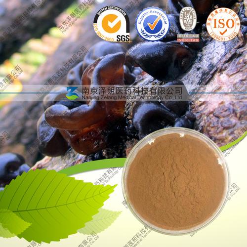 廠家直供商檢純天然高含量標(biāo)準(zhǔn)榆耳提取物